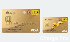 クレジットカードチャージ方法（dカード）