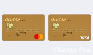 クレジットカードチャージ方法（au PAYカード）