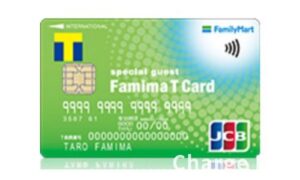 ファミペイのクレジットカードチャージ方法